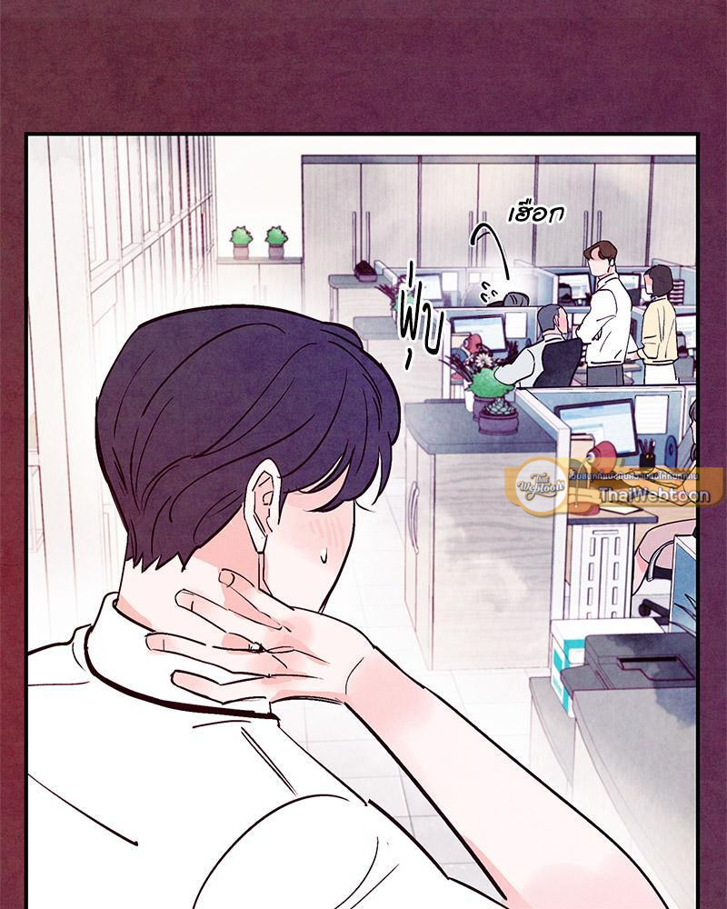 หน้า 86