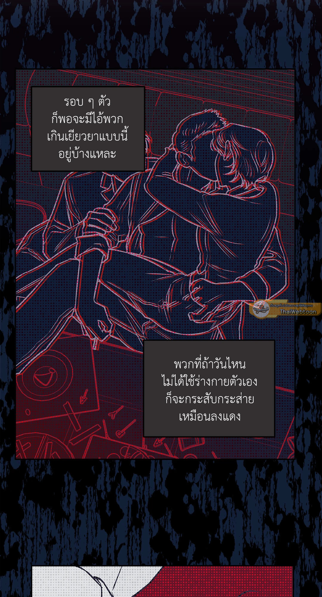 หน้า 61