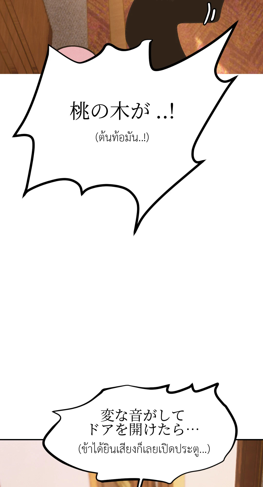 หน้า 71