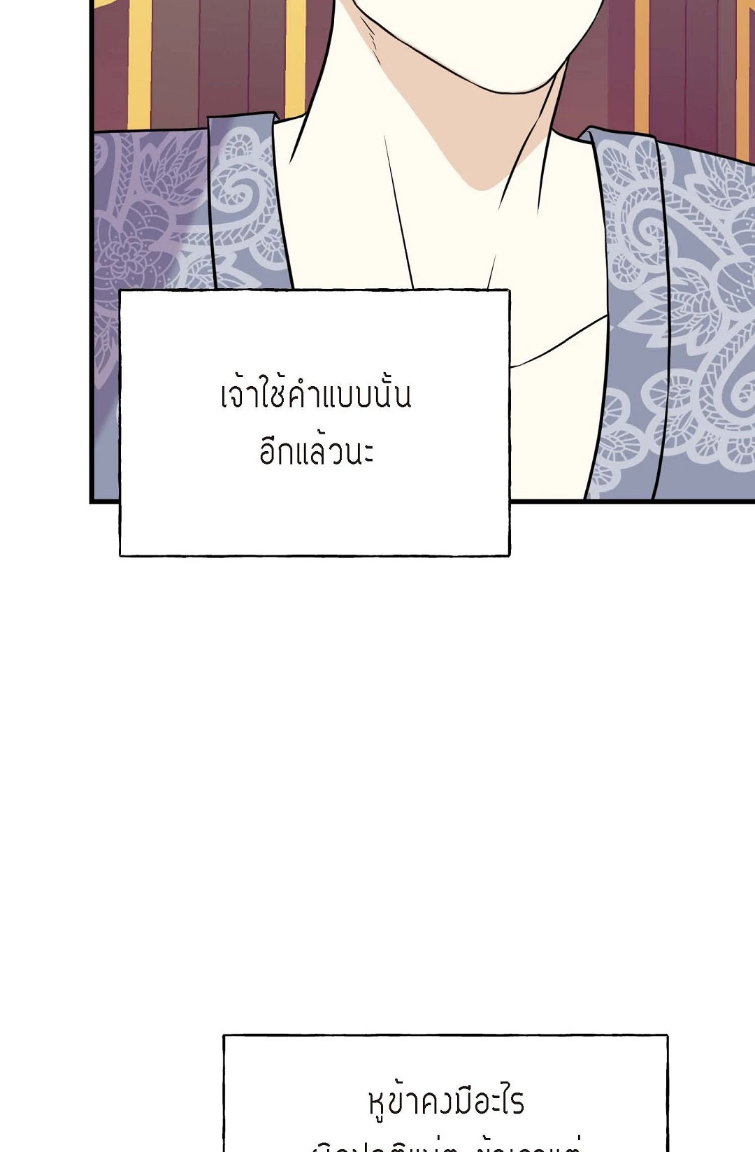 หน้า 82