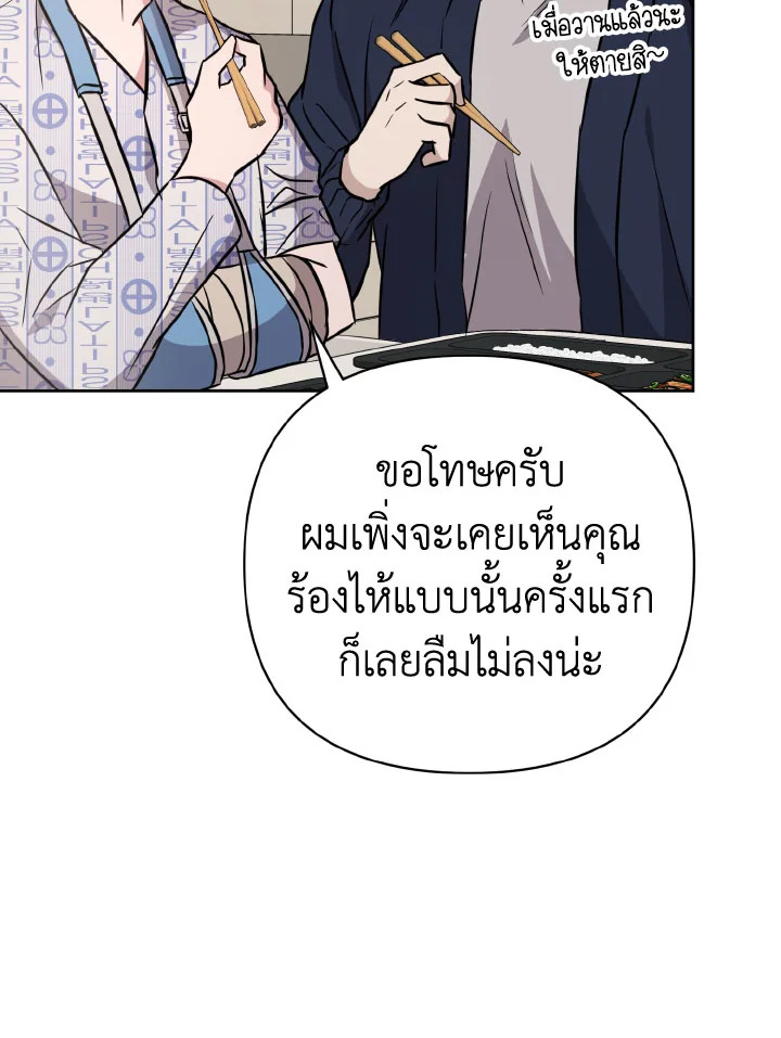 หน้า 107