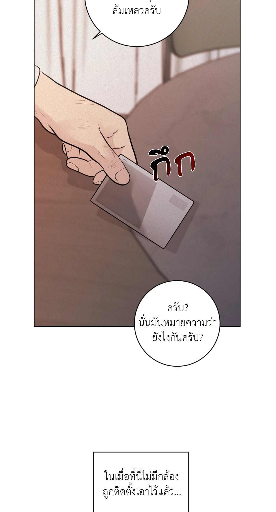 หน้า 91