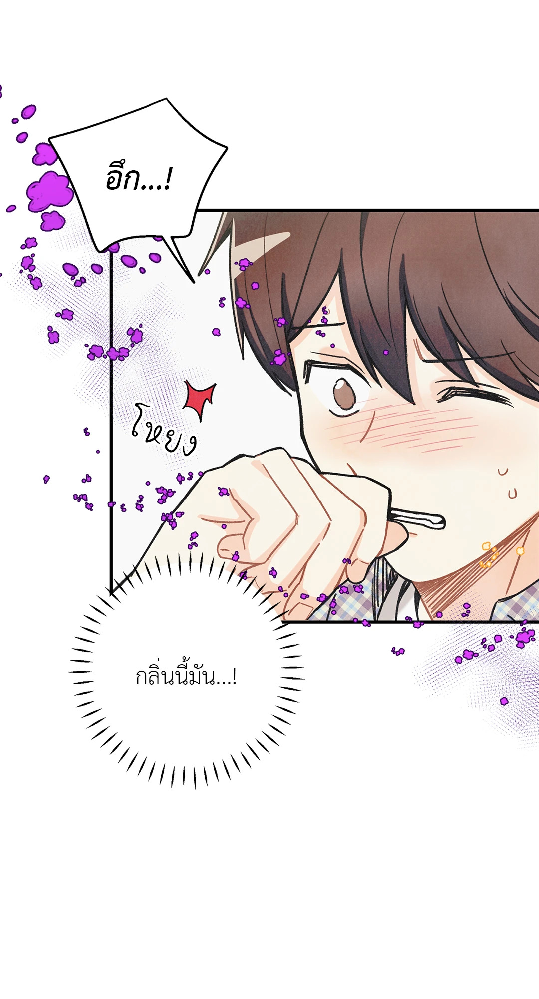 หน้า 59