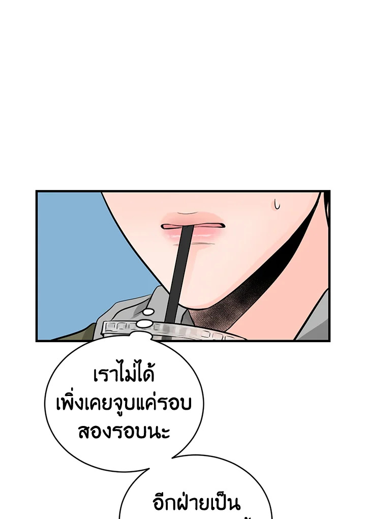 หน้า 56