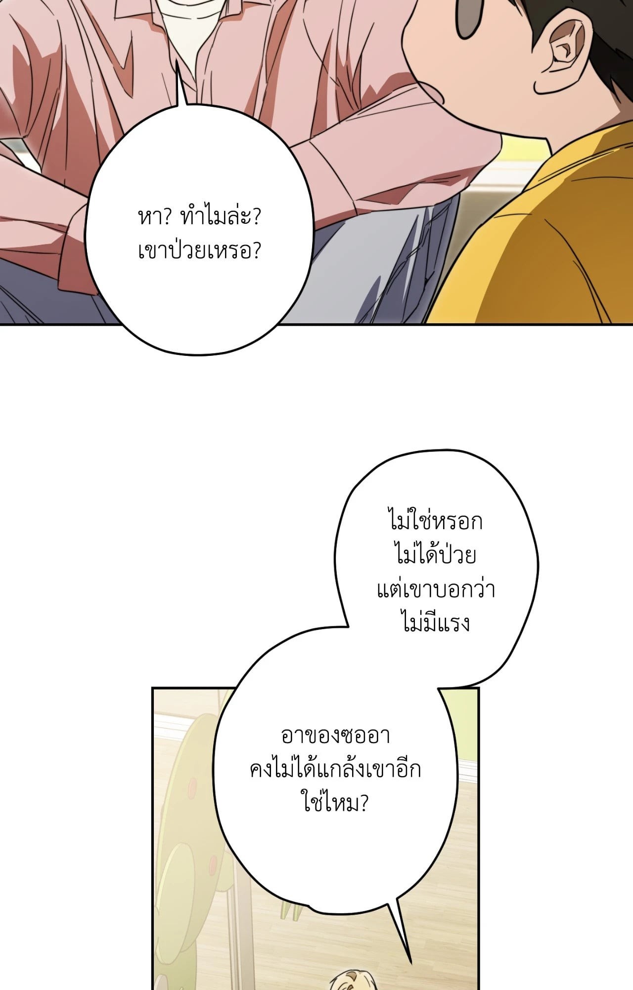 หน้า 34