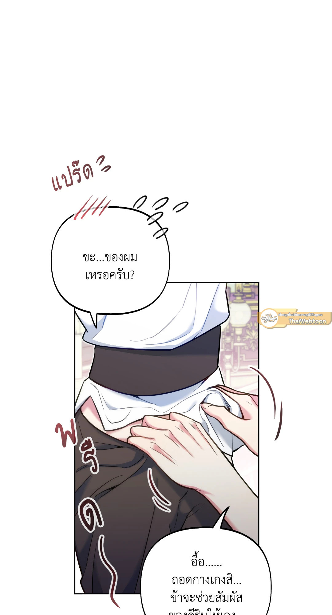 หน้า 47