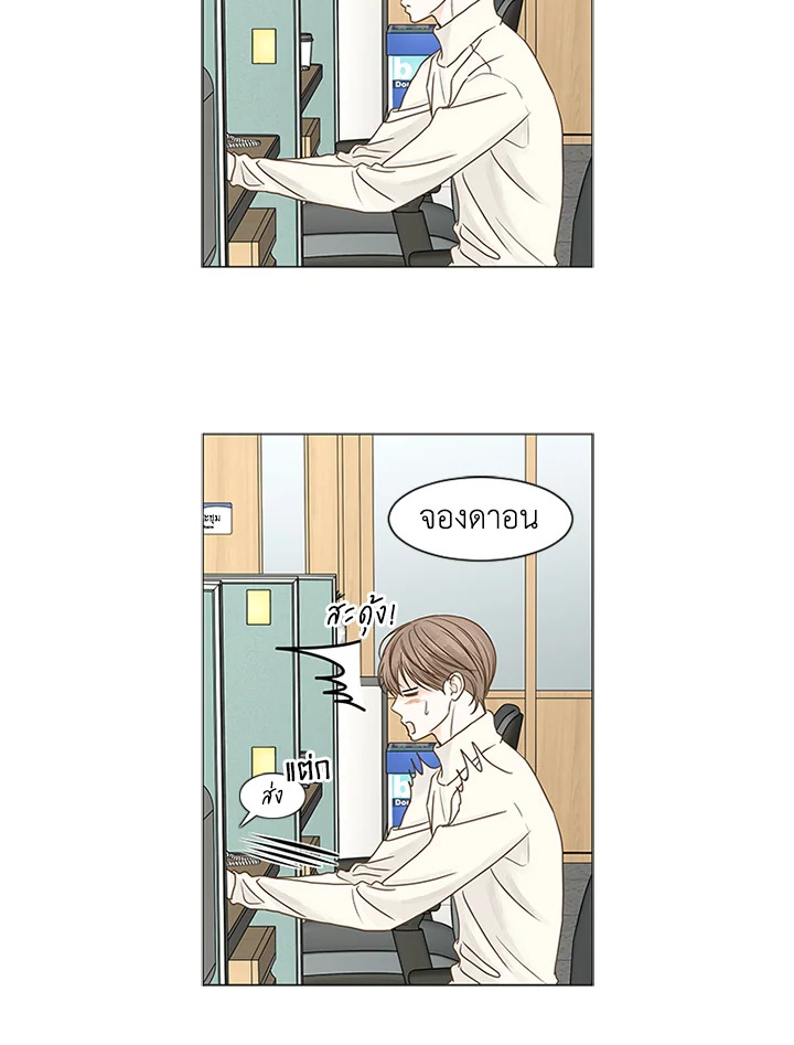 หน้า 26