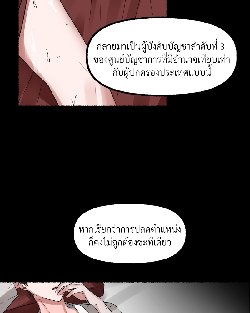 หน้า 76