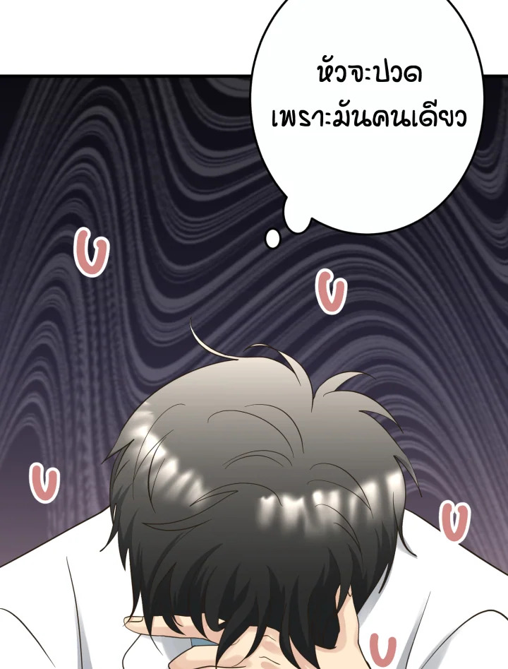 หน้า 110