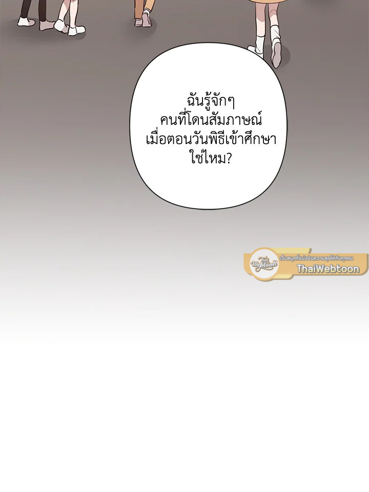 หน้า 106