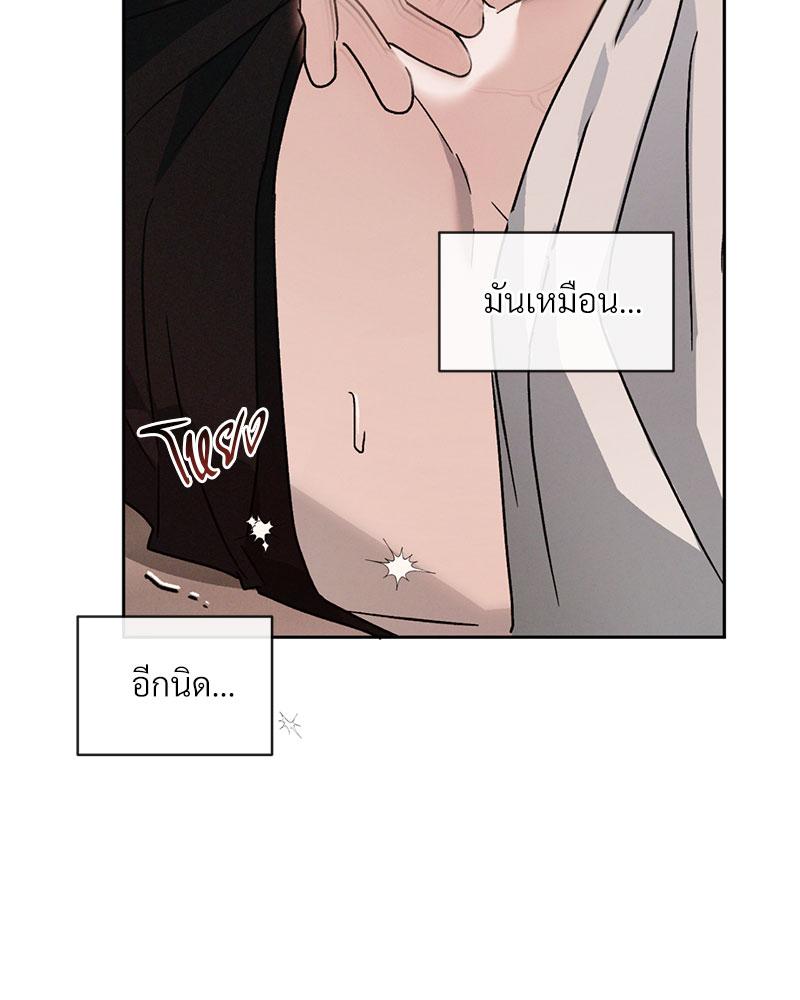 หน้า 101