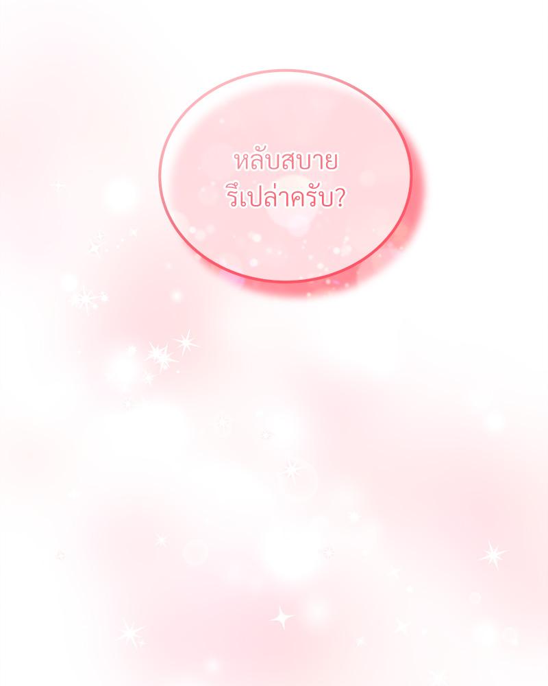 หน้า 113
