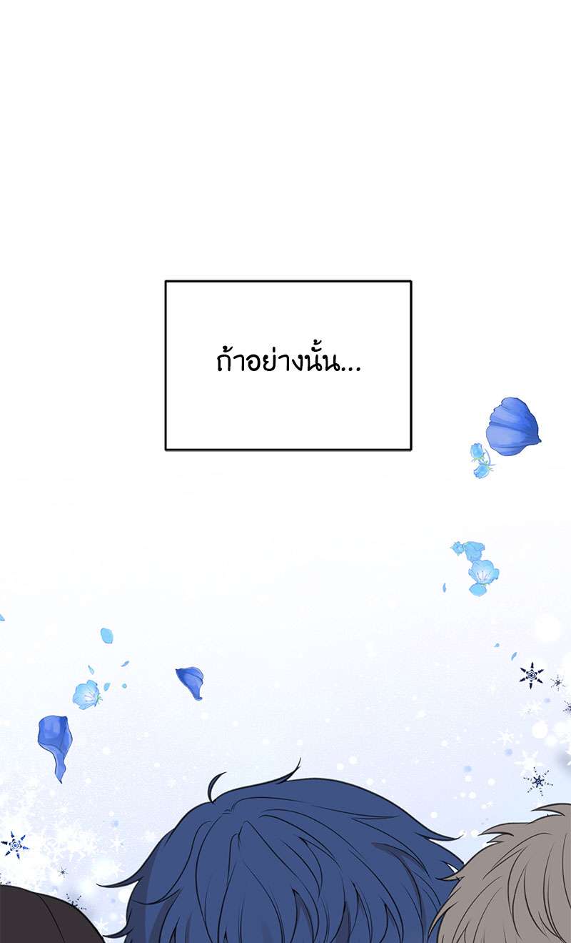 หน้า 75