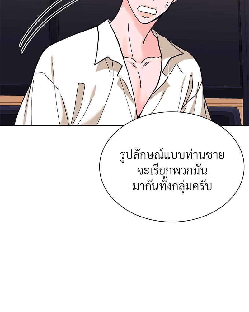 หน้า 110