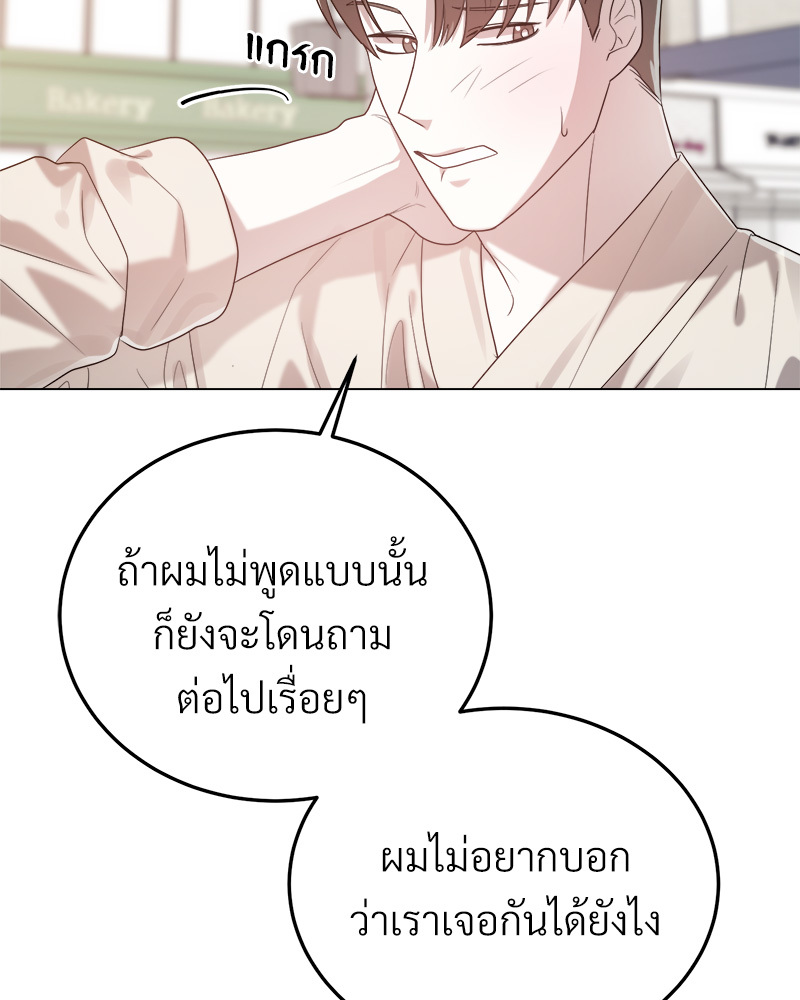 หน้า 111