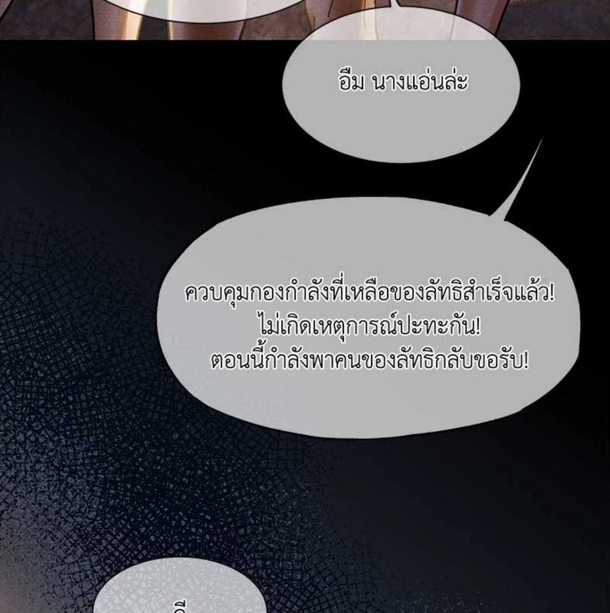 หน้า 100