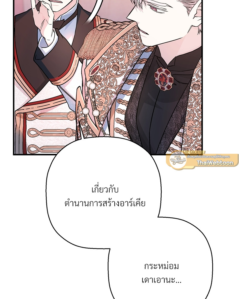 หน้า 81