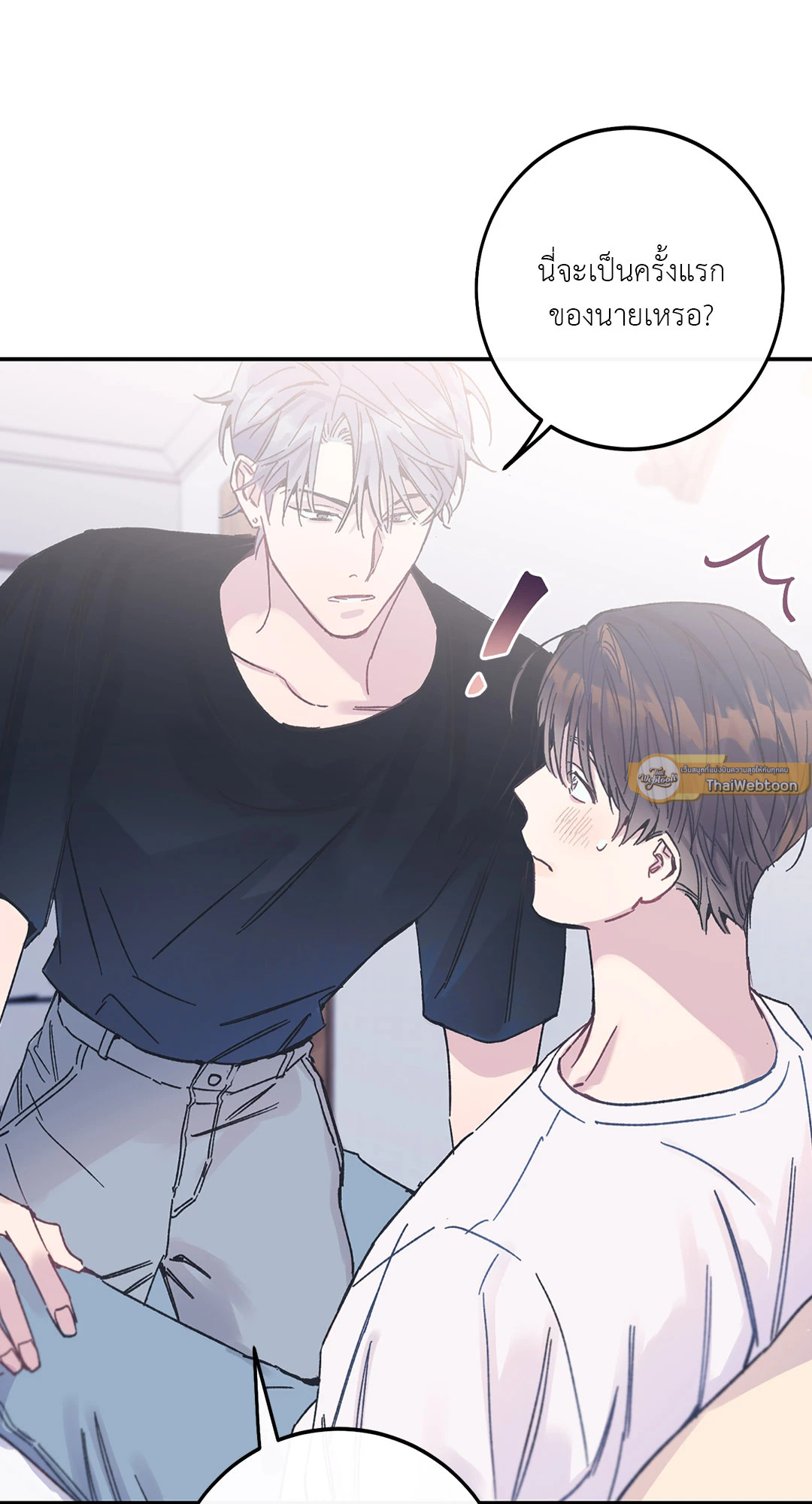 หน้า 53