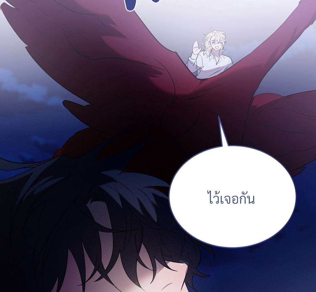 หน้า 116