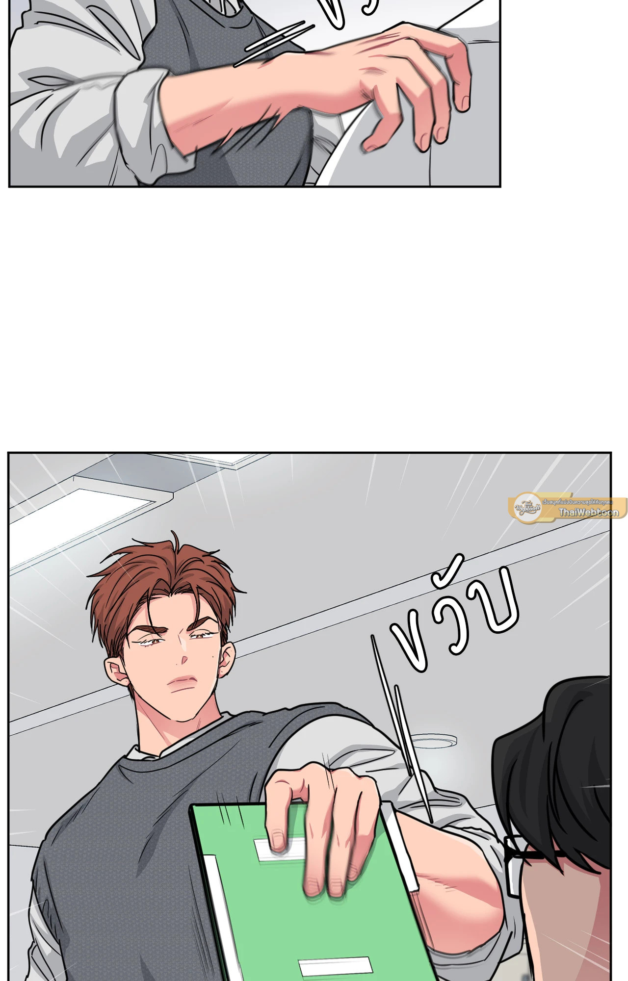 หน้า 16
