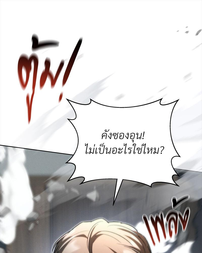 หน้า 113