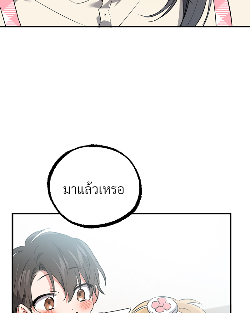 หน้า 154