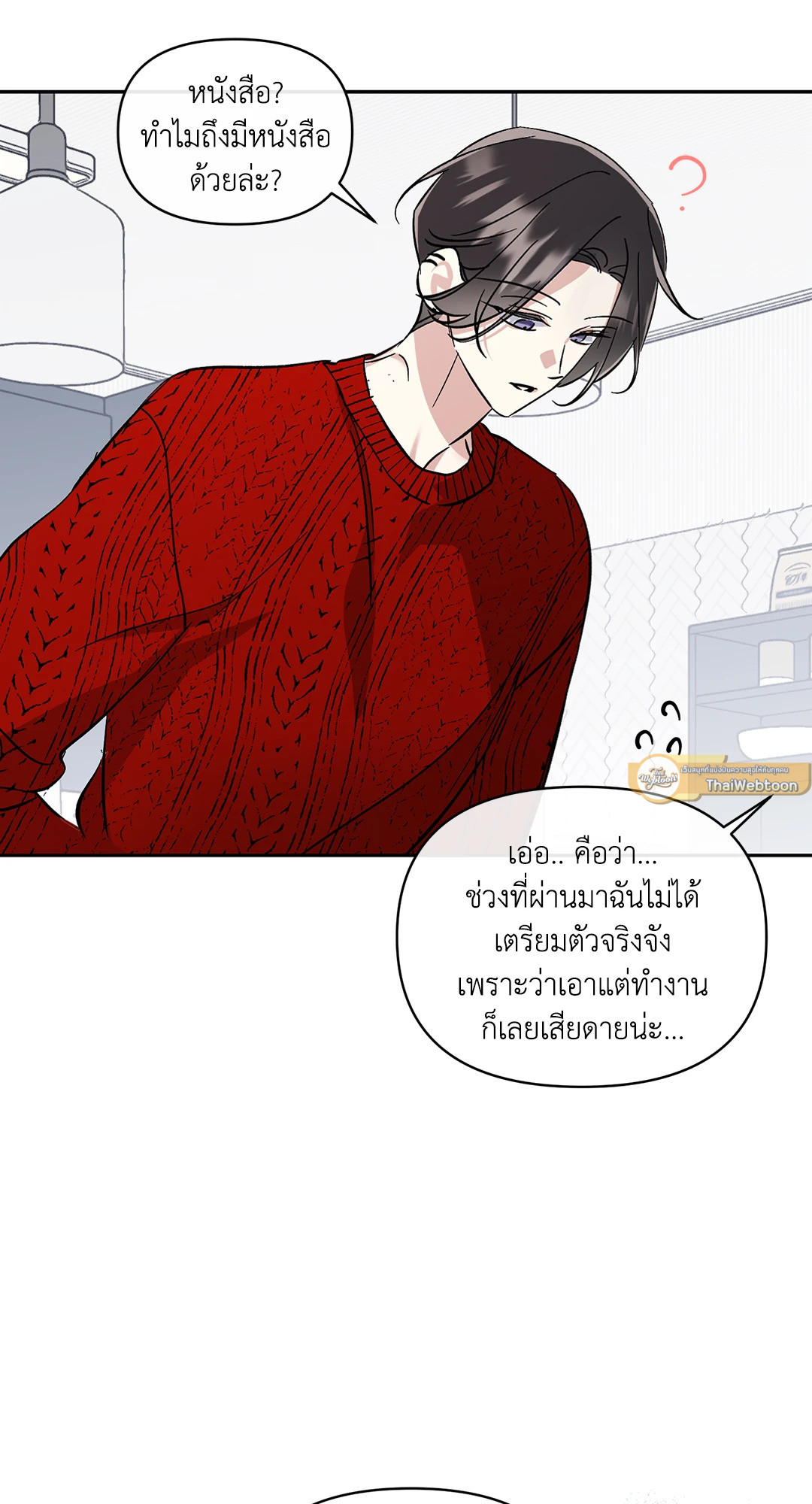 หน้า 61