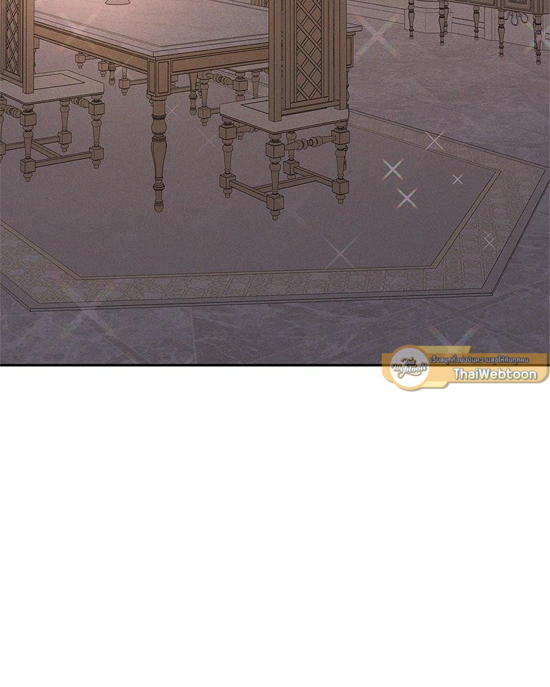 ANTIDOTE ตอนที่ 28 - รูปที่ 2