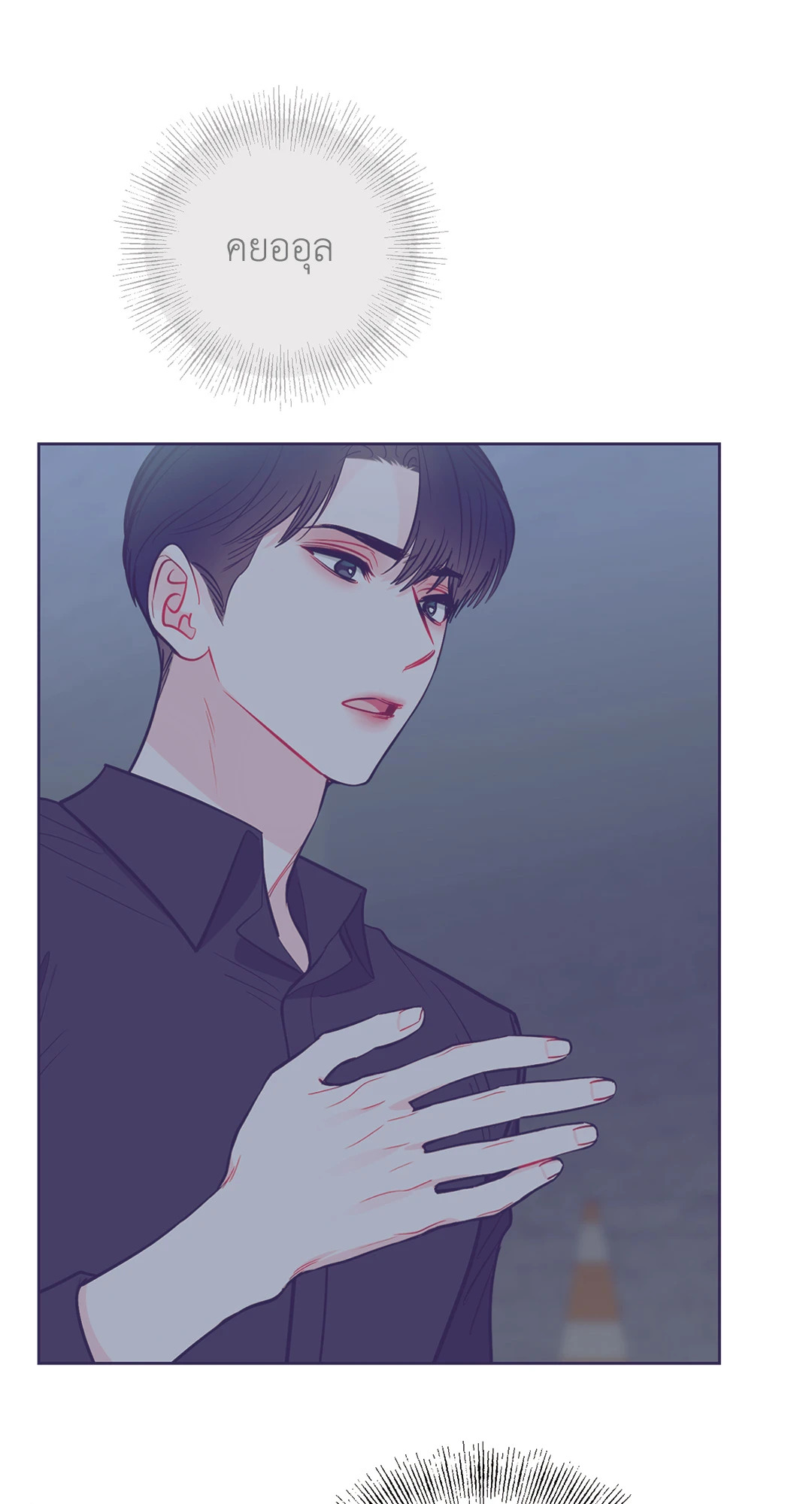 หน้า 71