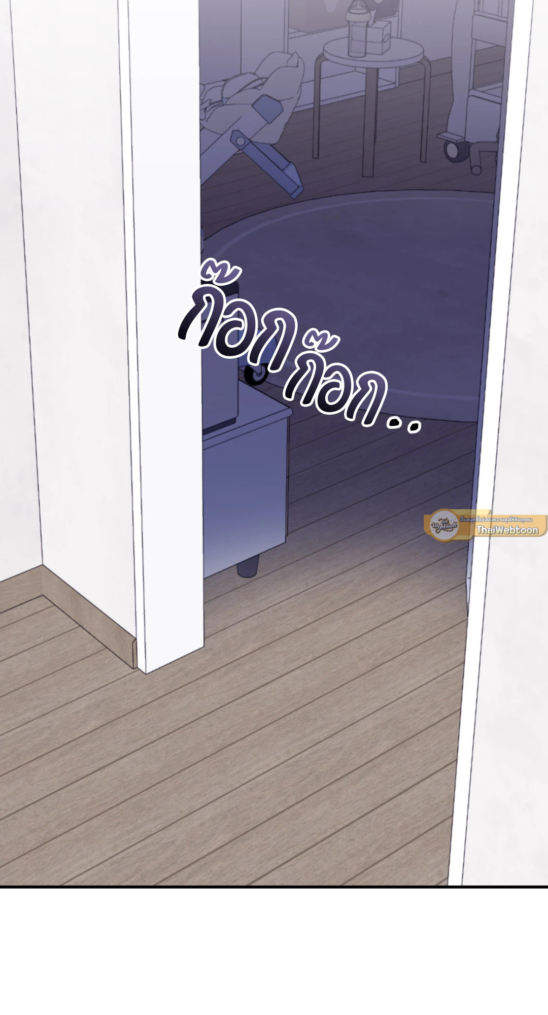 คลื่นที่ซัดเข้าหาเธอ | Surge Towards You (+R) ตอนที่ 50.05 - รูปที่ 2