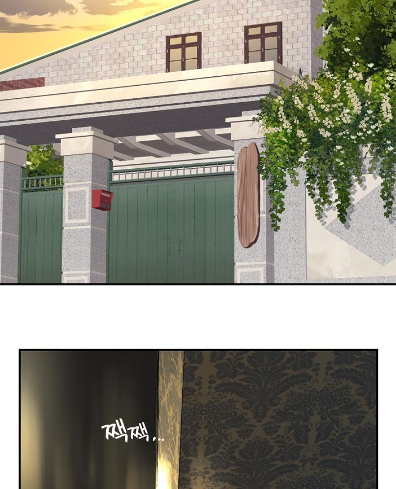 กลลวงกลีบดอกไม้ | Flowers are Bait ตอนที่ 7 - รูปที่ 2