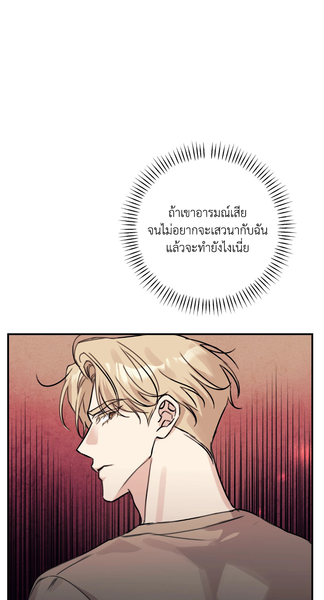หน้า 84