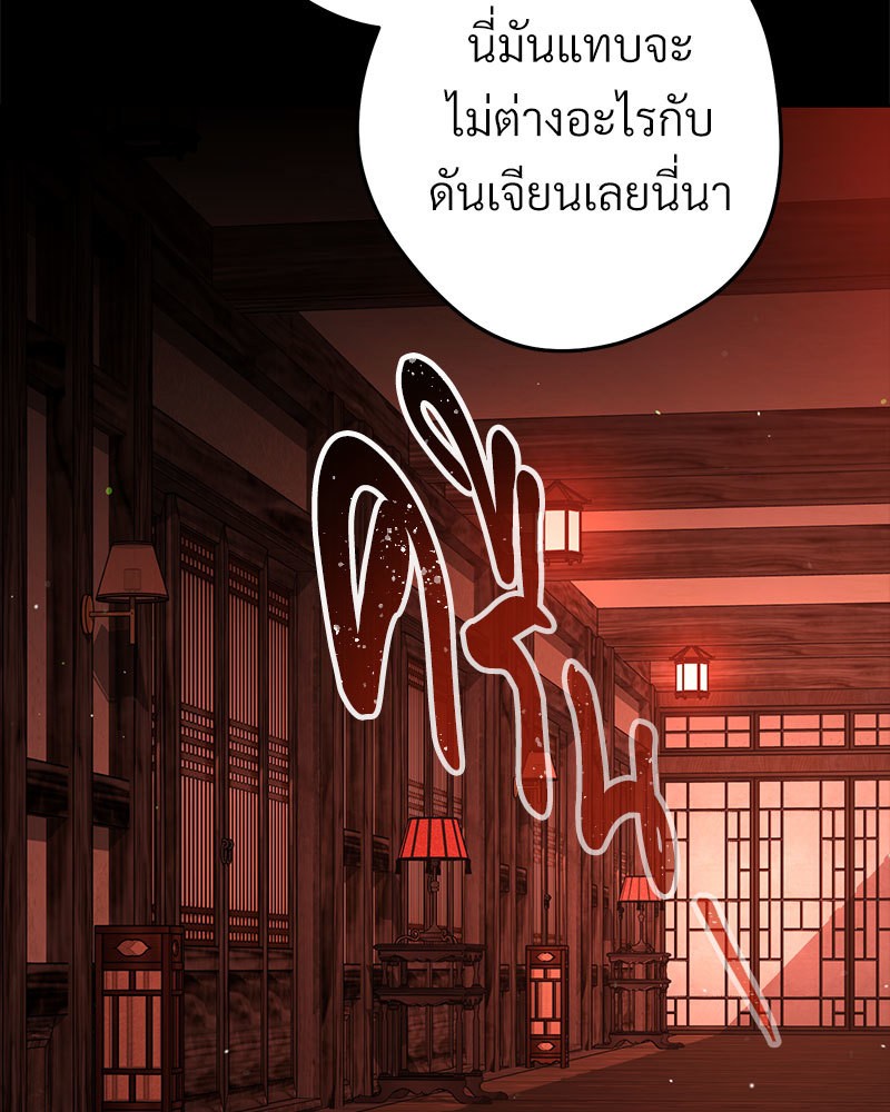 หน้า 139