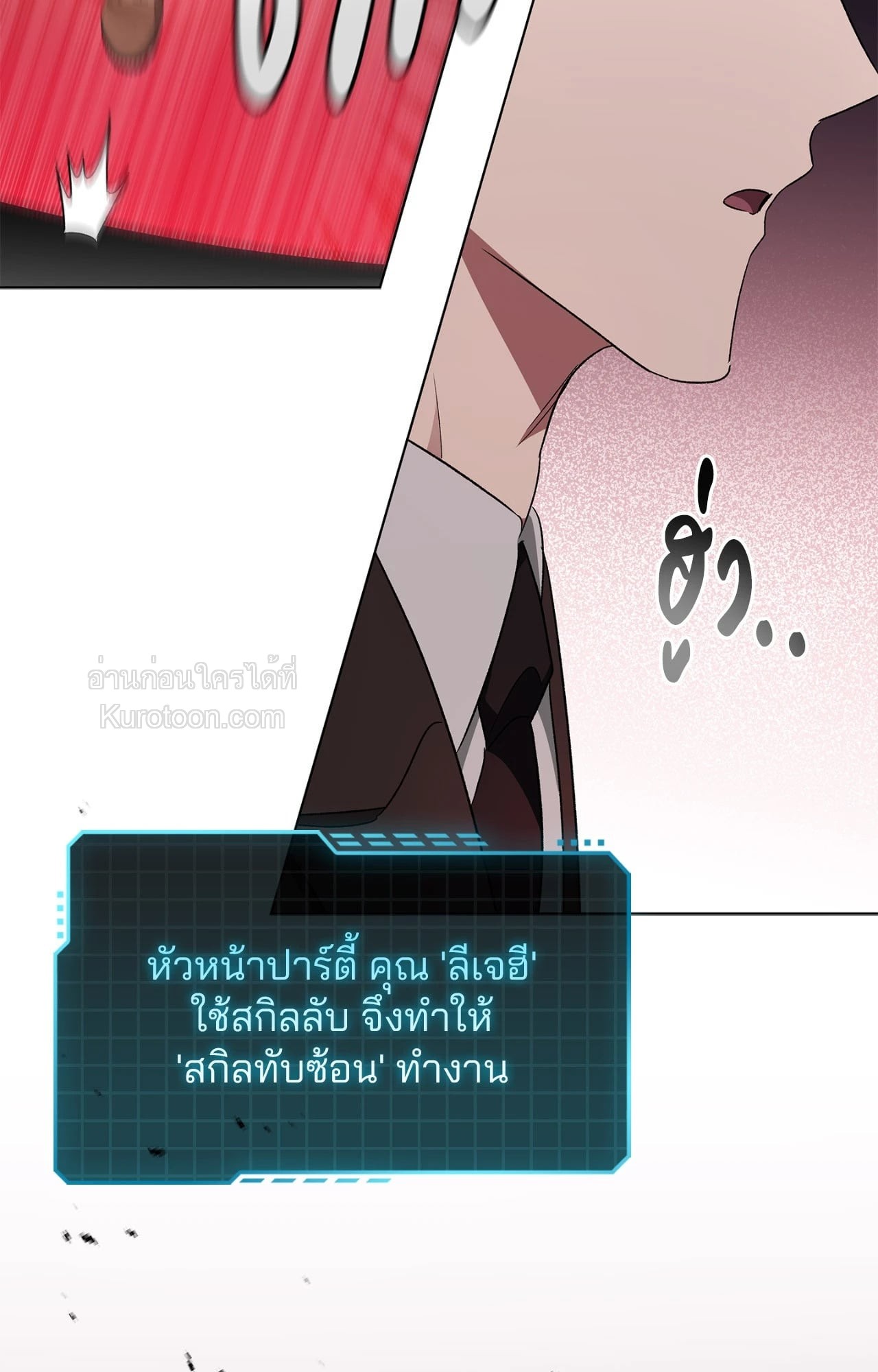 หน้า 97