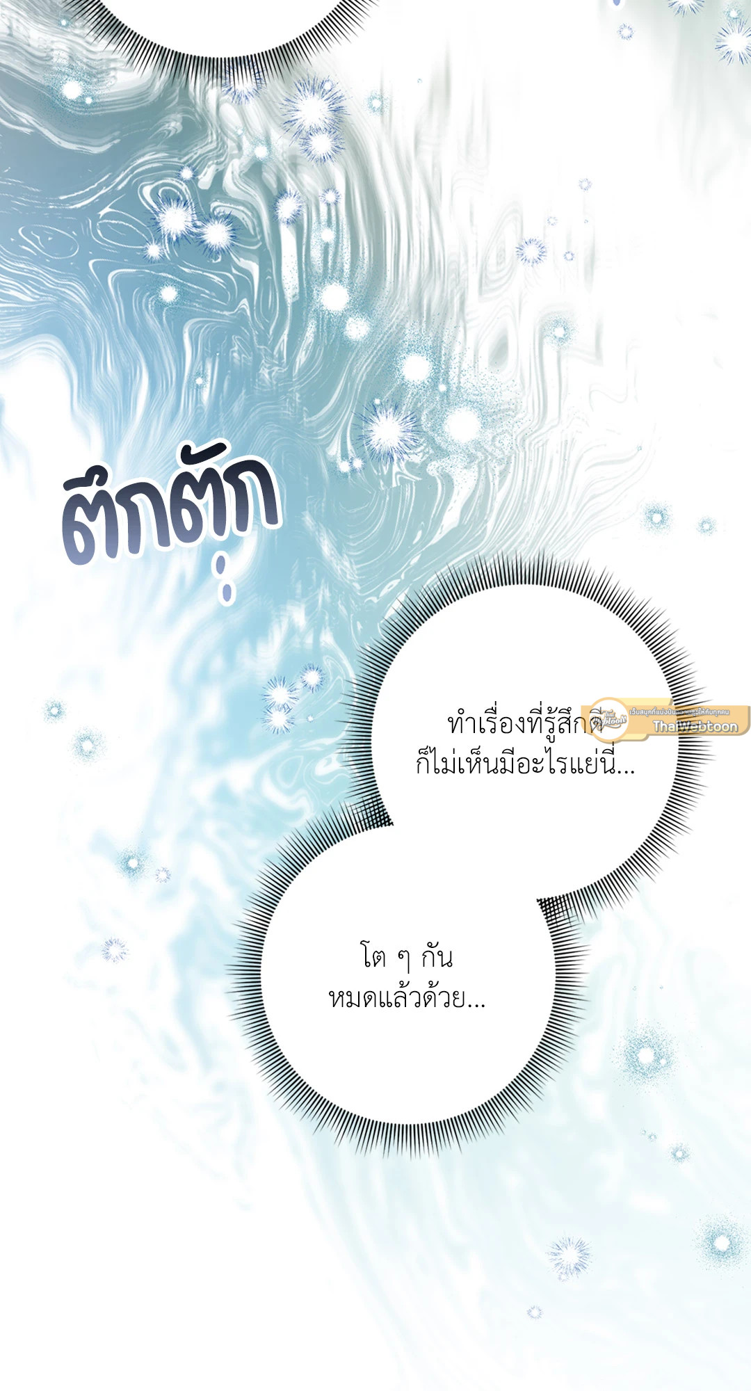 หน้า 73