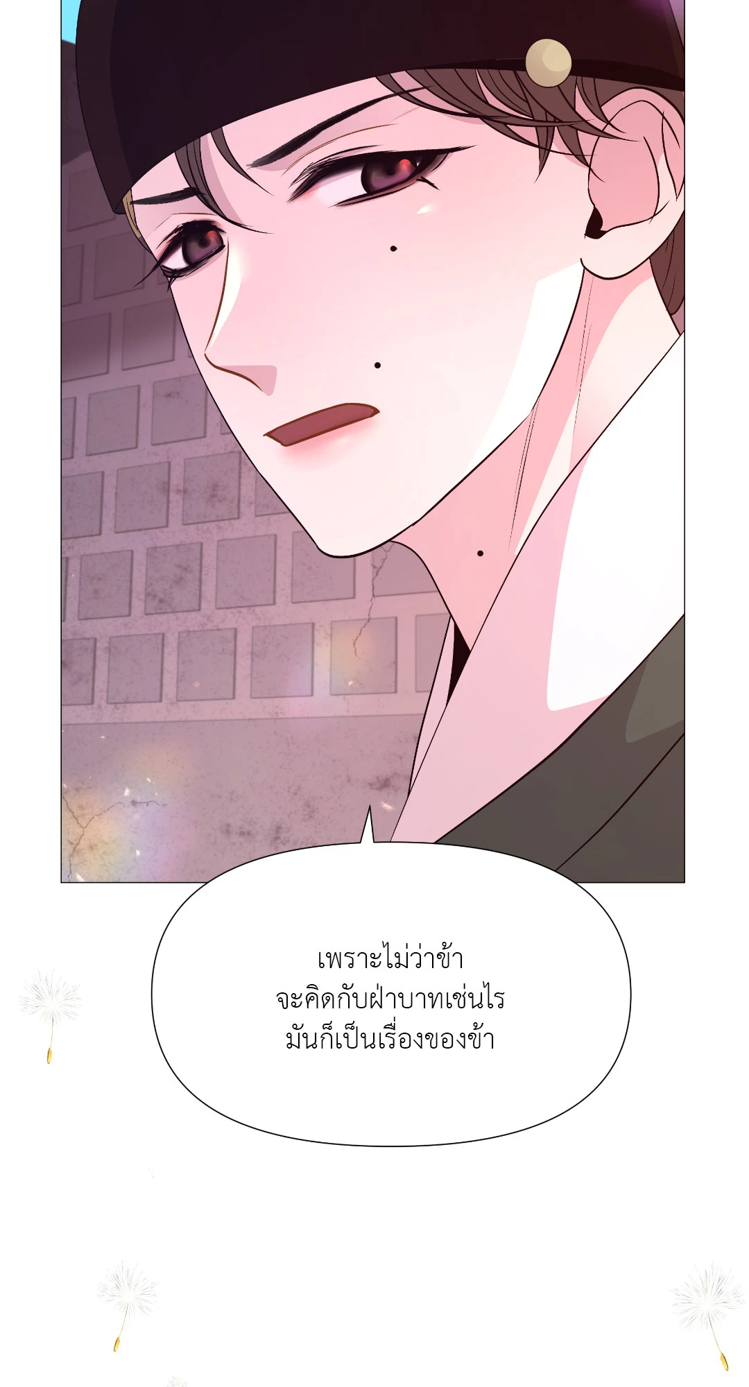 หน้า 81
