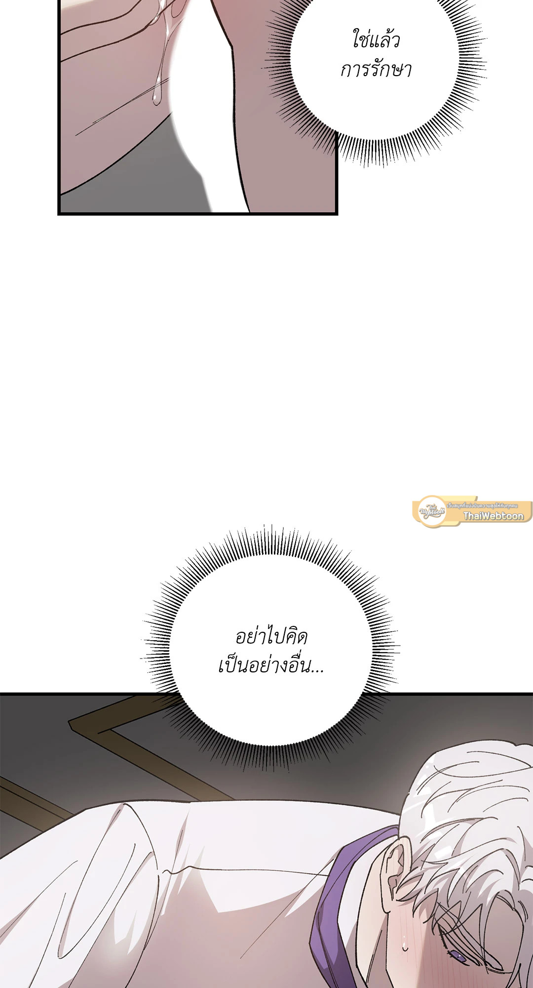 หน้า 55