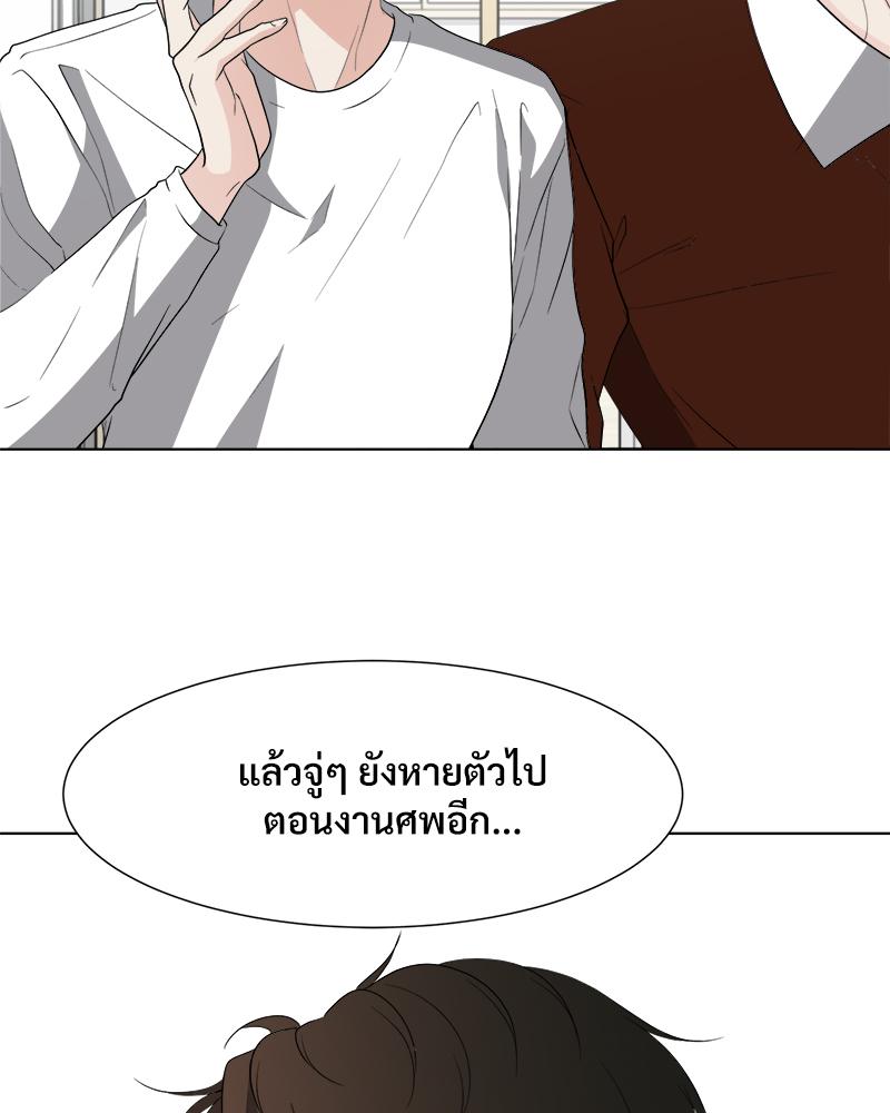 หน้า 74