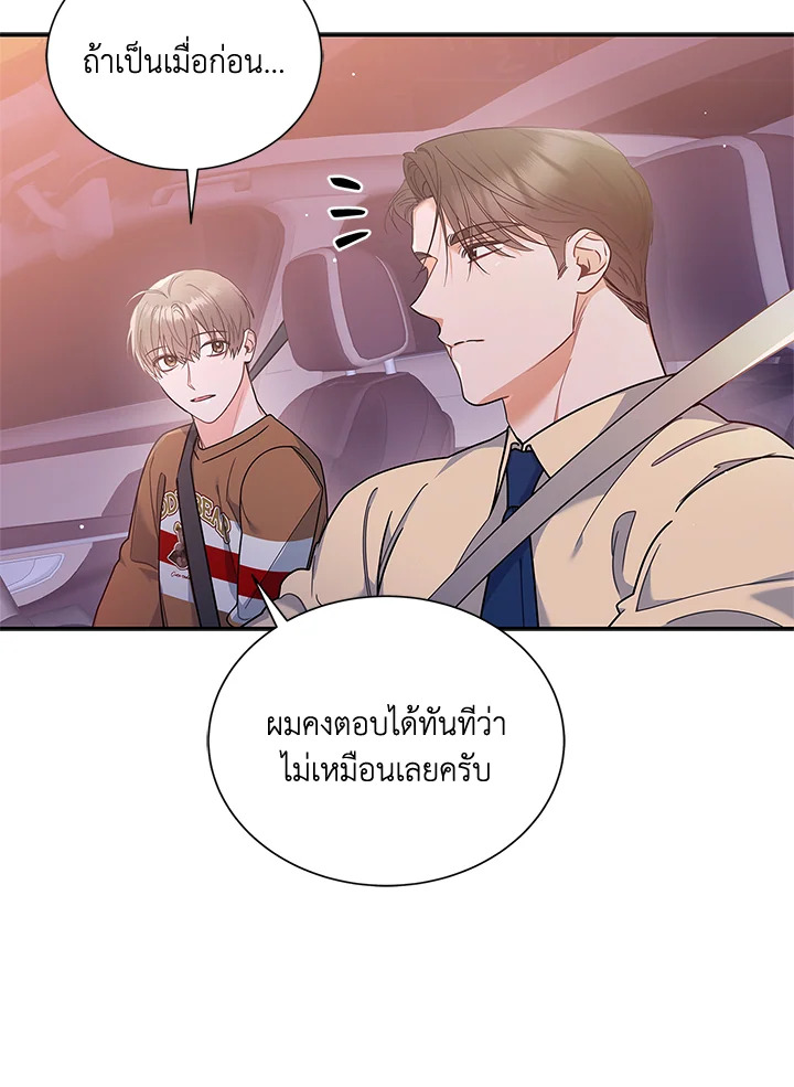 หน้า 72