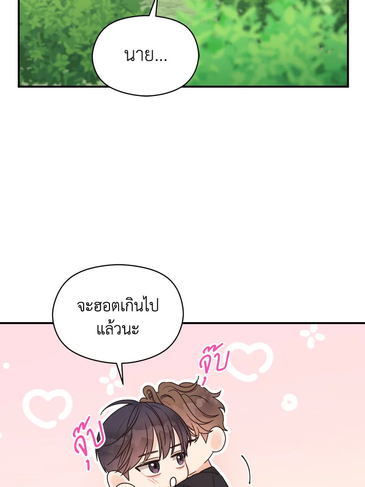 หน้า 75