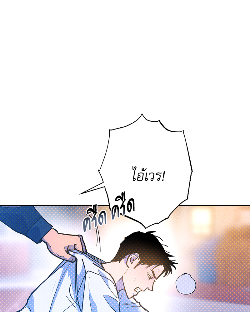 หน้า 113