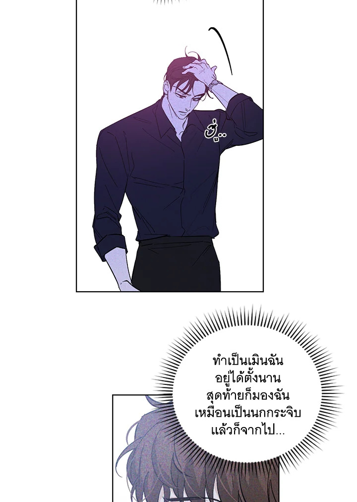 หน้า 71