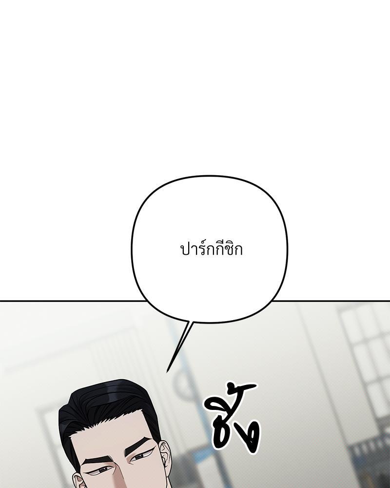 หน้า 103