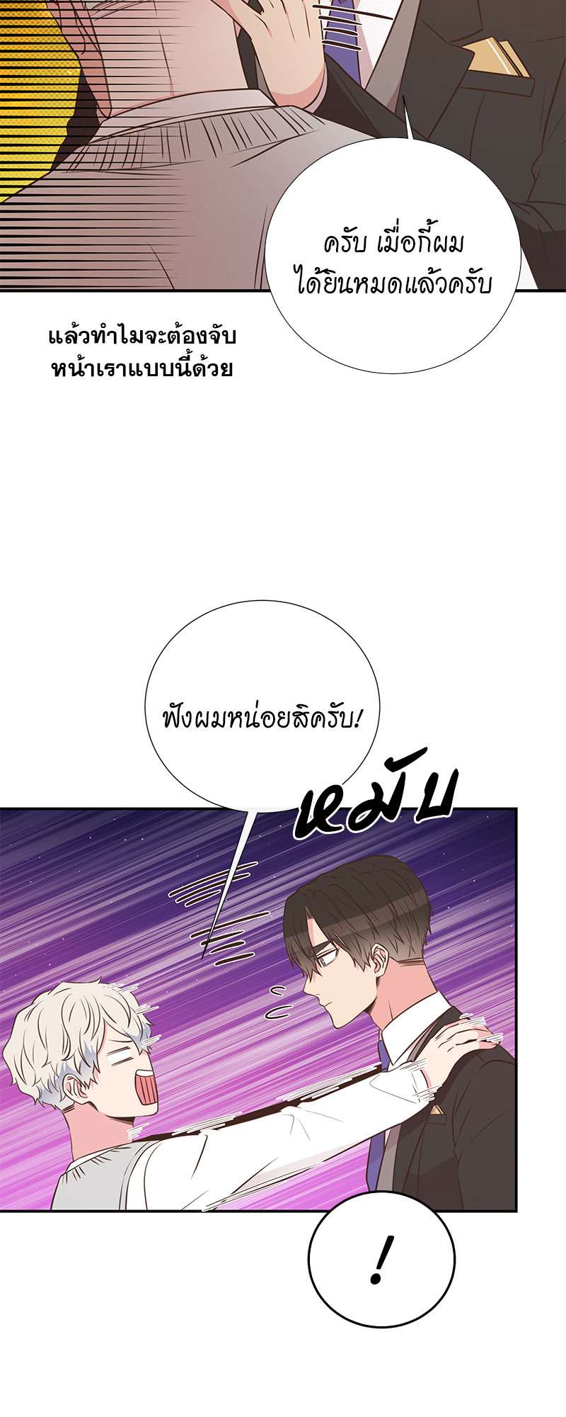 หน้า 50