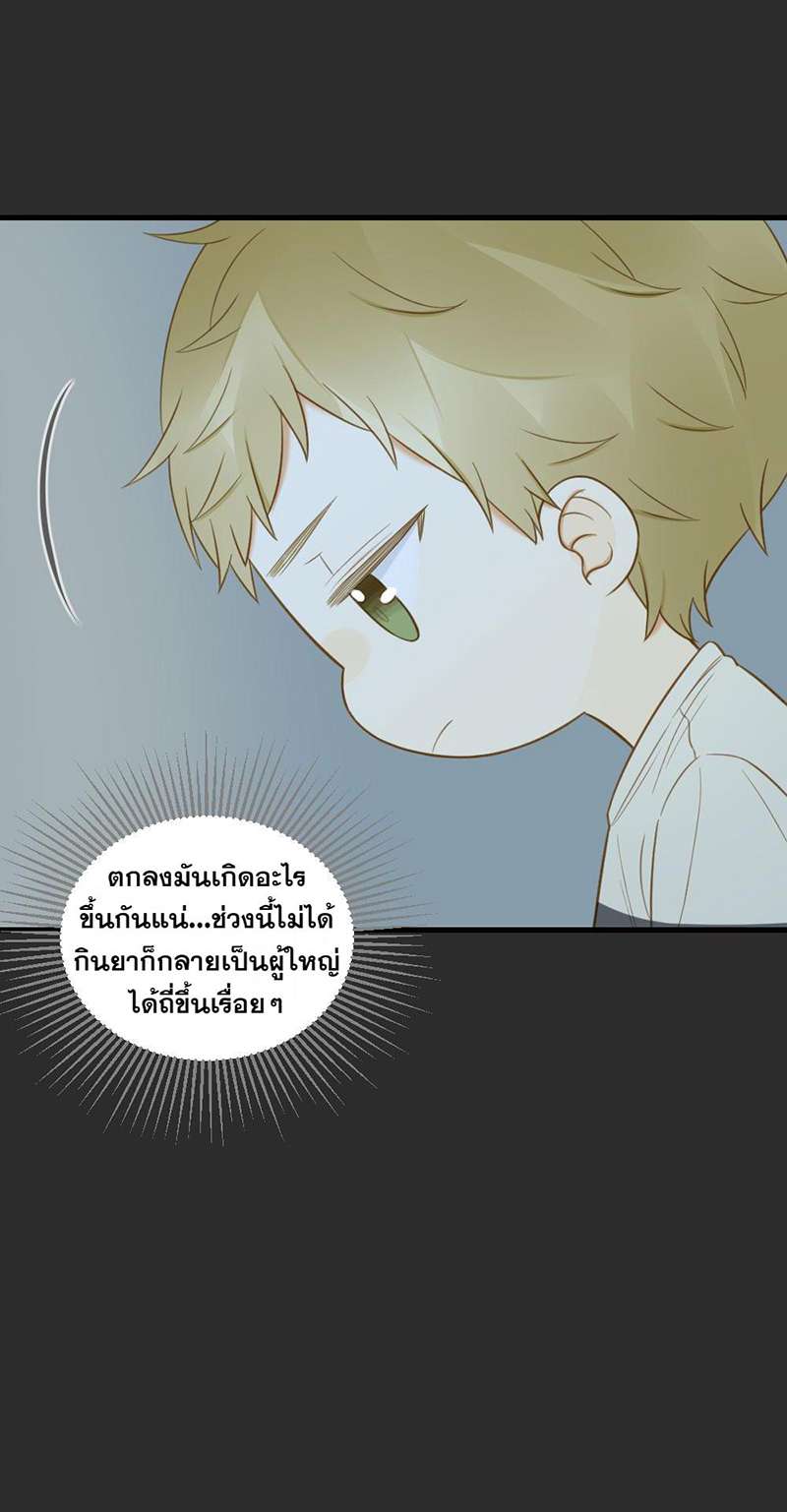 หน้า 39