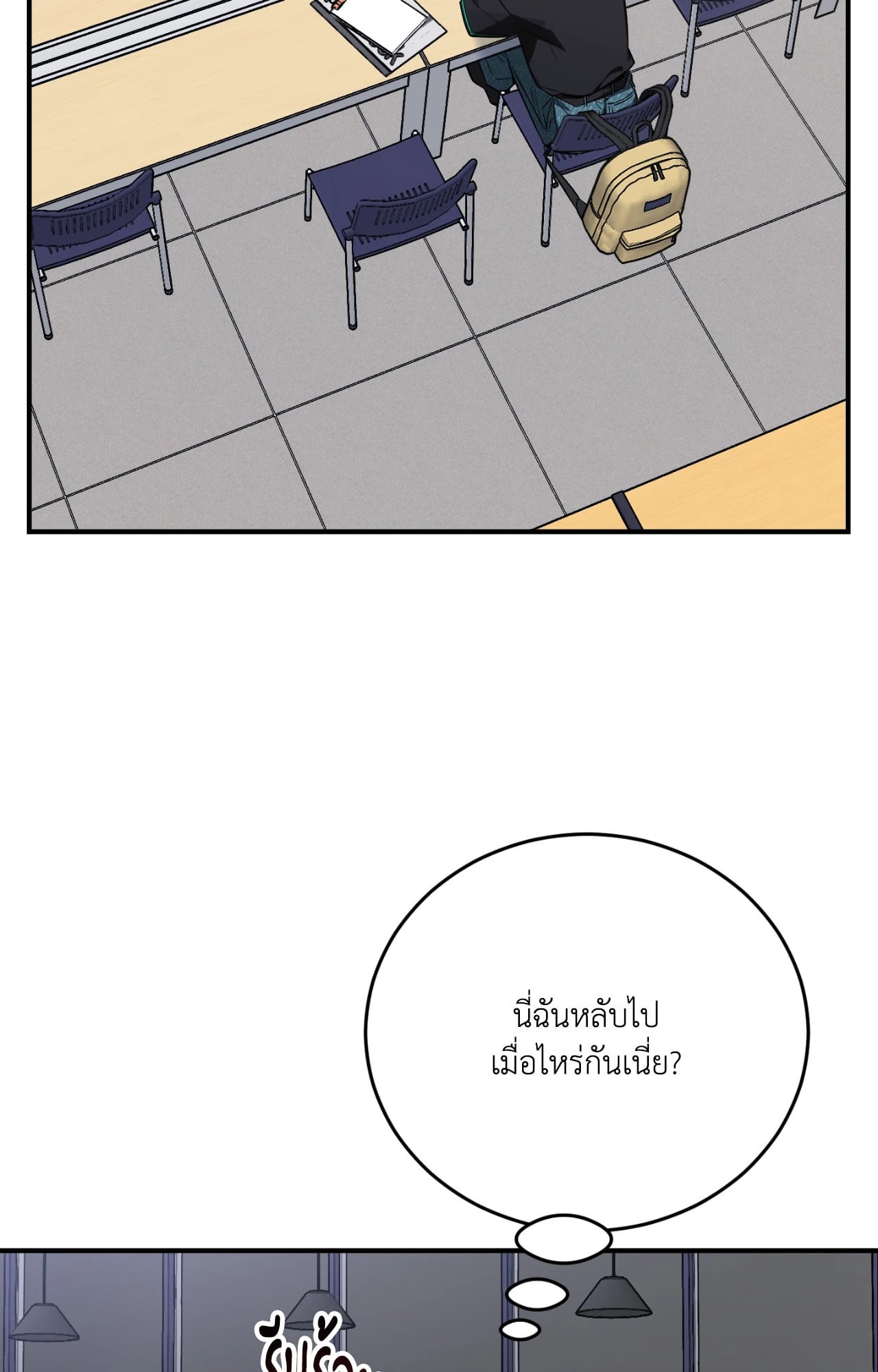 หน้า 104