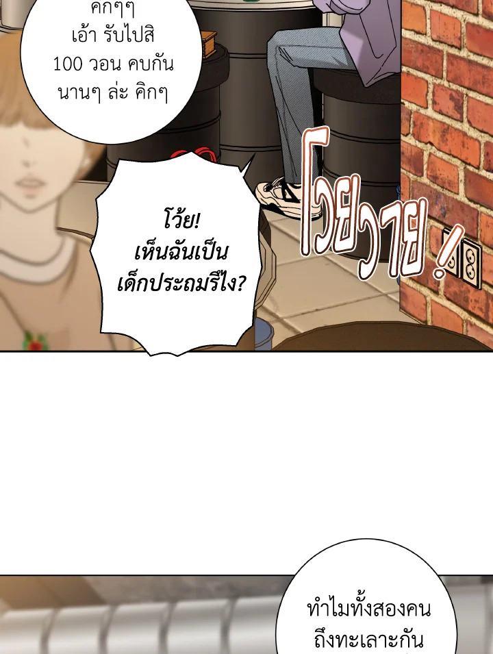 หน้า 52