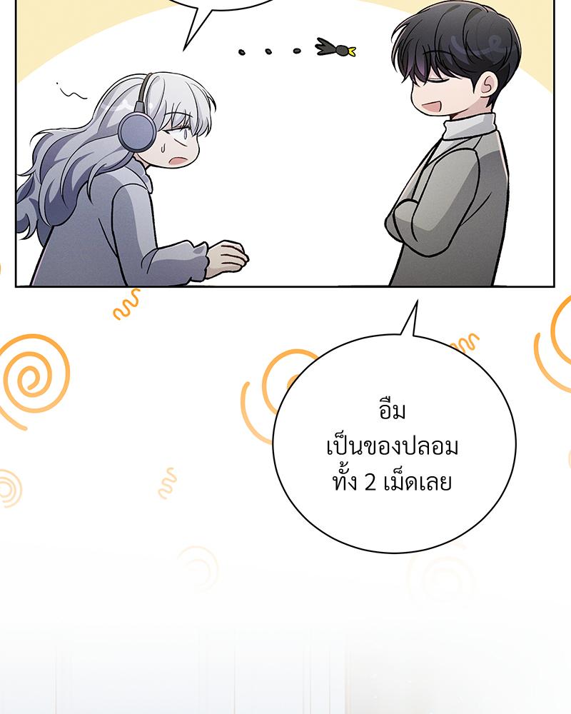 หน้า 111