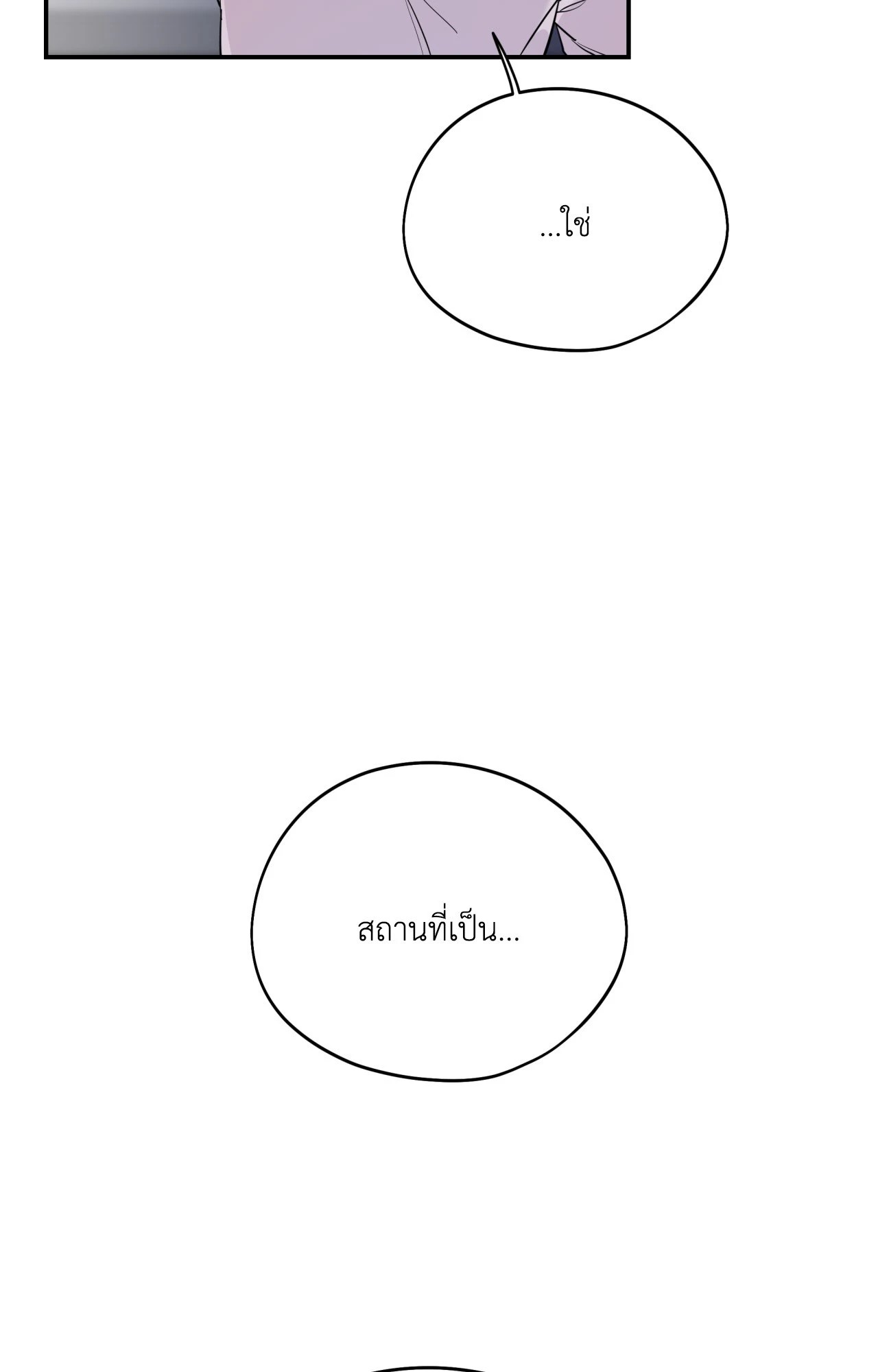 หน้า 84