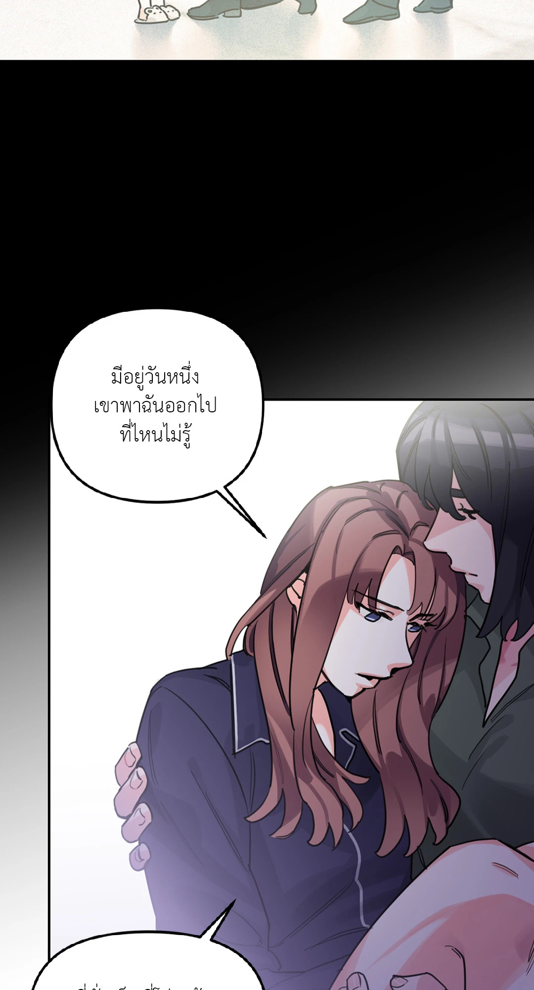 หน้า 55